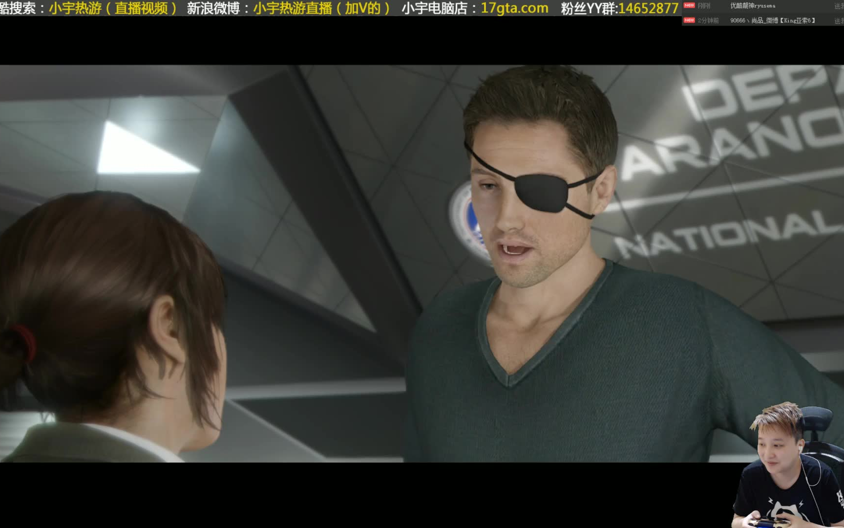 小宇热游十一特辑超凡双生娱乐解说直播09期结局