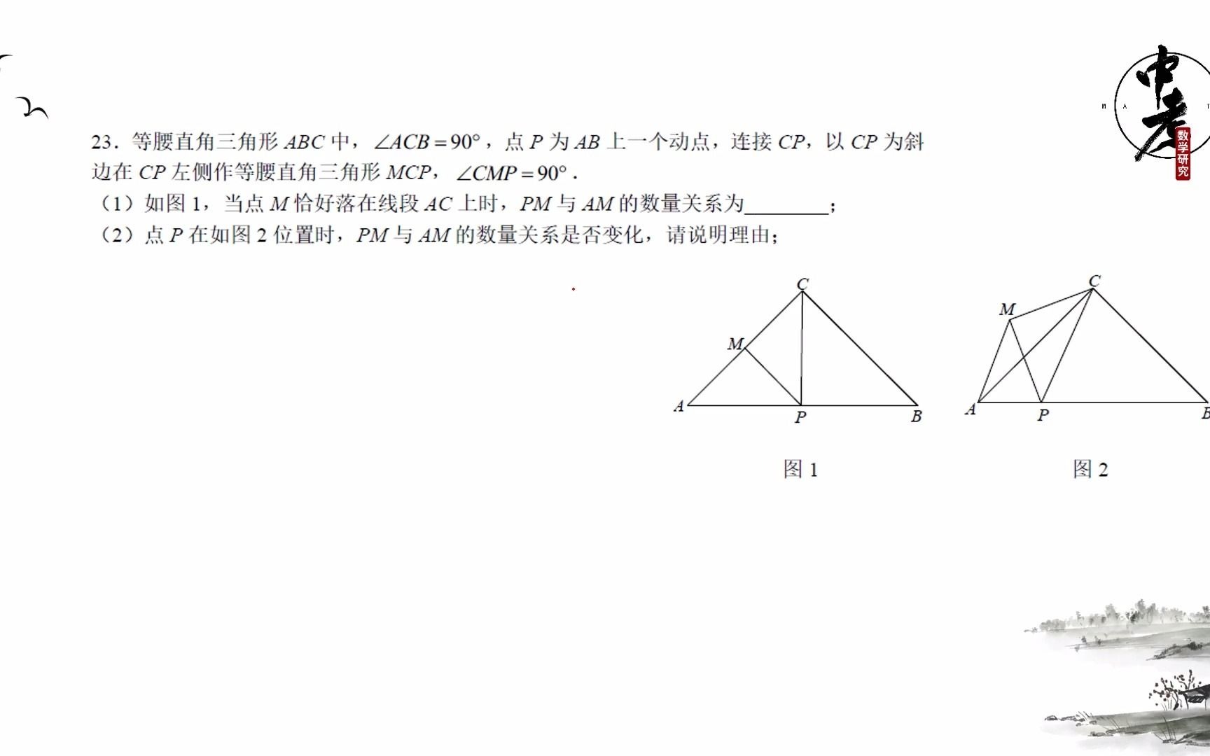 2021河南中考新题型——商丘二模哔哩哔哩bilibili