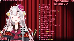 Hololive 百鬼绫目 湊阿库娅 カタオモイaquayame版 哔哩哔哩 つロ干杯 Bilibili