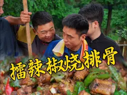 Download Video: 五一花钱堵路上在家买排骨吃它不香吗？