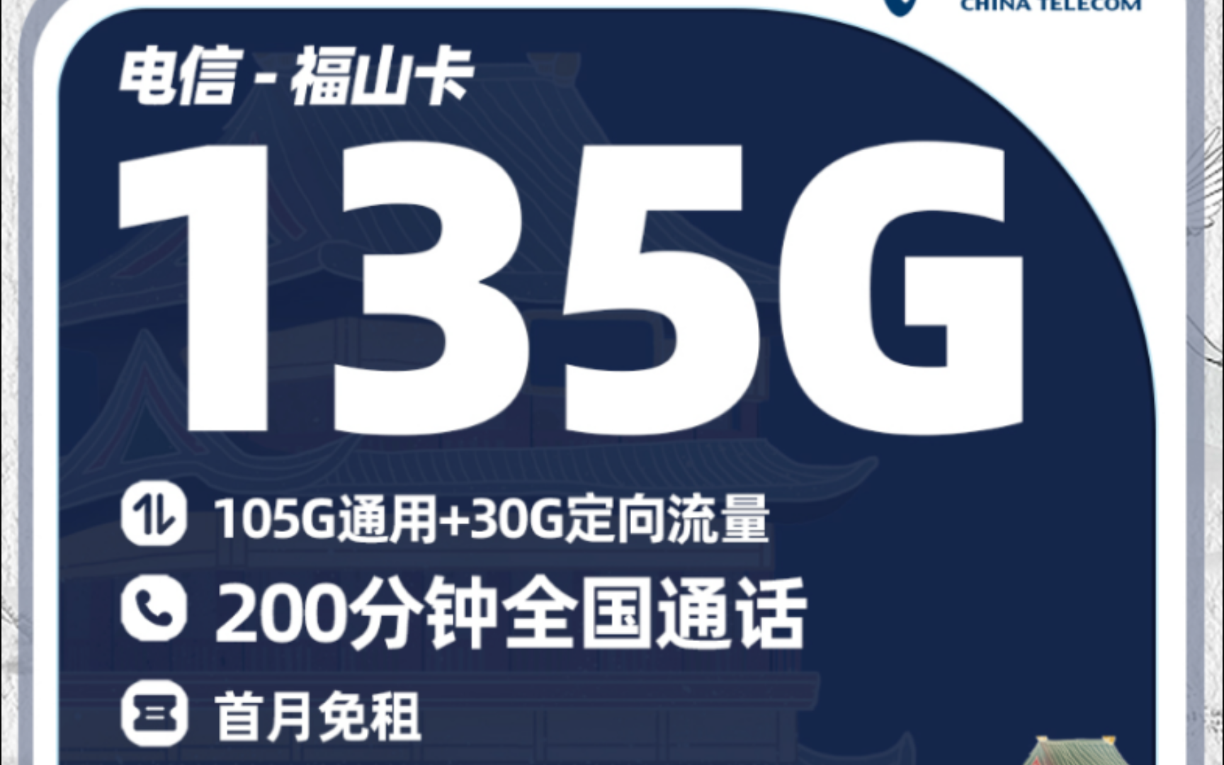 可发全国的流量卡来啦!包含:北京、新疆(自付23元邮费)、云南、上海等|电信福山卡,2824流量卡推荐手机卡电话卡推荐移动流量卡电信流量卡联通流...