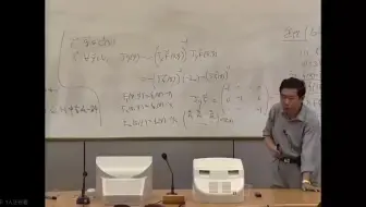 史济怀教授劝学之看数学书与小说的区别！