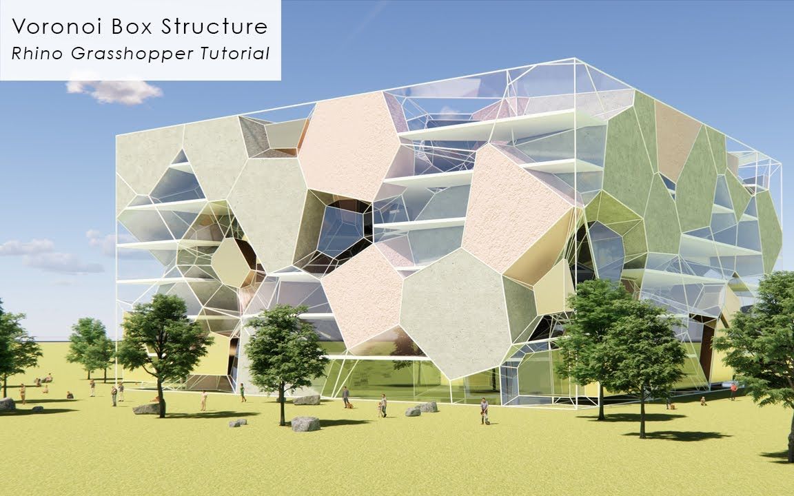 【设计师加油站】Grasshopper参数化教程:Voronoi Box Structure Rhino Grasshopper Tutorial哔哩哔哩bilibili