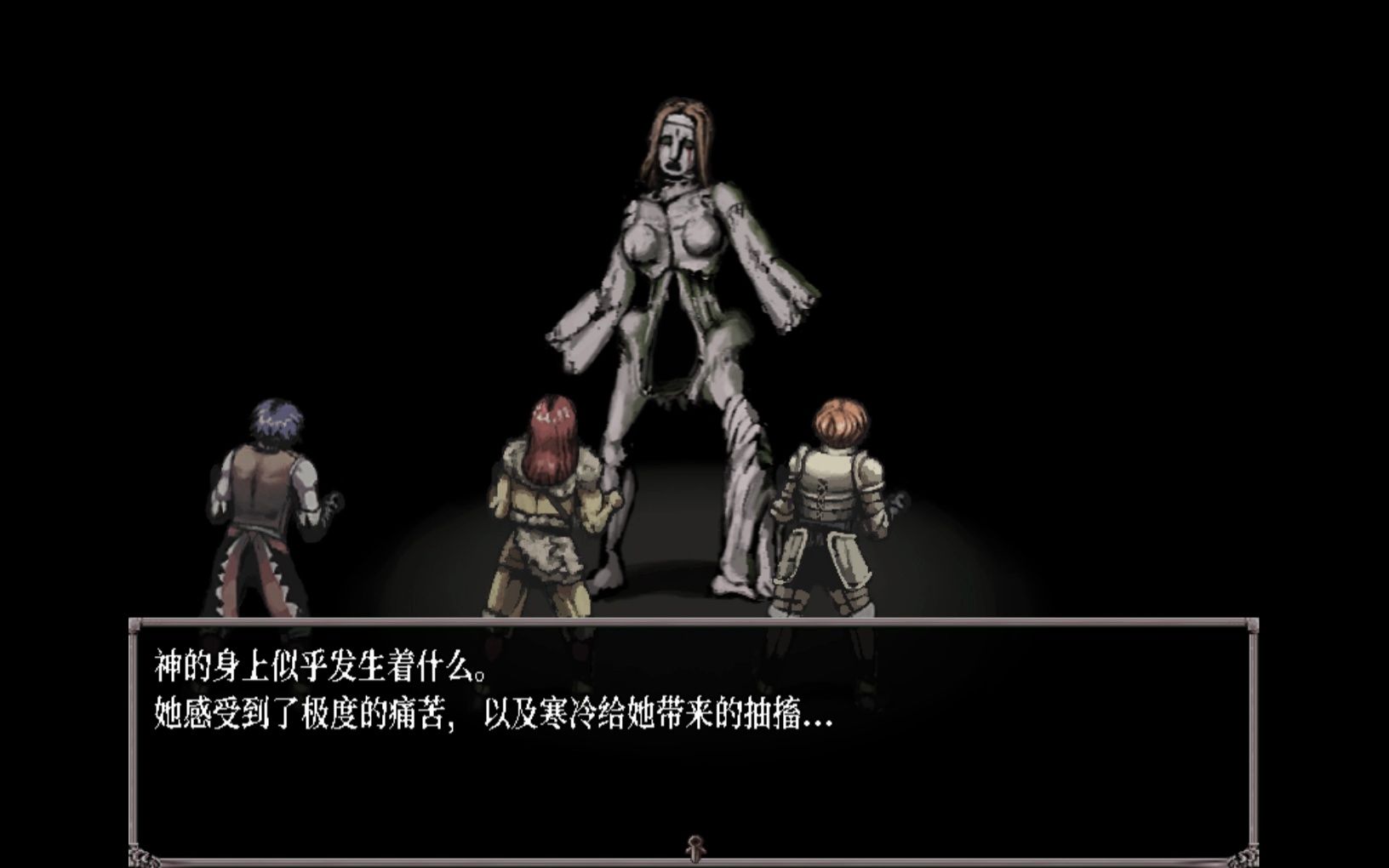 【fear & hunger】弱小的女孩 强大的神明 饥饿与恐惧之神诞生的结局