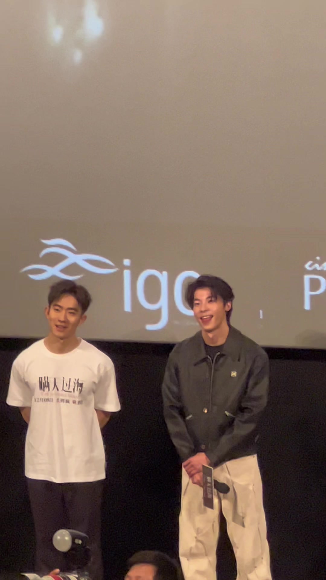 【许光汉】23.12.12广州路演