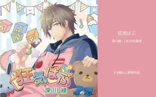 緑川百々子 搜索结果 哔哩哔哩 Bilibili