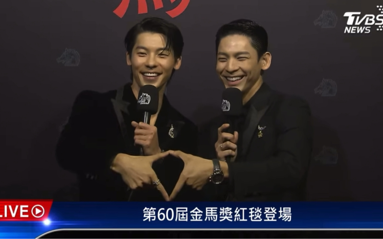 许光汉林柏宏金马60红毯采访cut