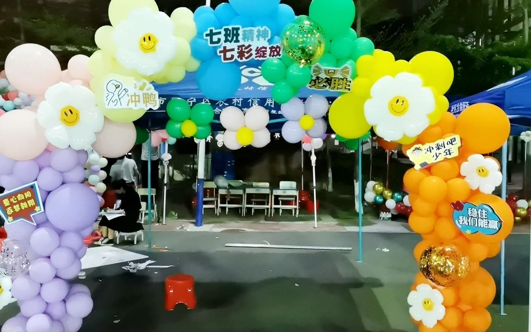 南宁校运会气球拱门布置,给孩子们美好童年!童梦气球出品