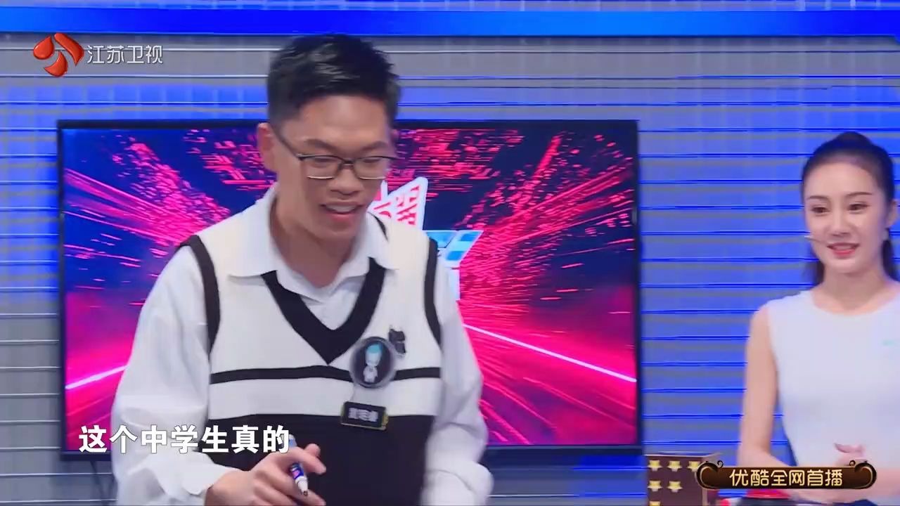 [图]【最强大脑7】1vs1试炼间对战，黄明睿完胜父亲