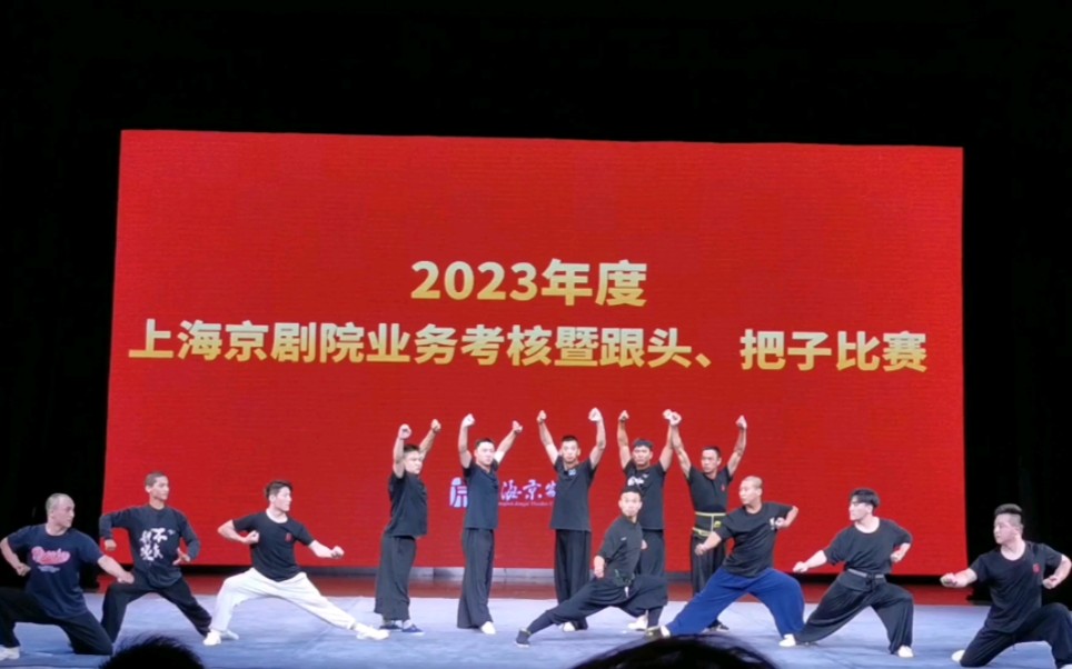 2023年度上京武行业务比赛随录(李泽鹏 杨洲 刘潇 郝杰 王钰皓 赵宏运 潘梓健等)哔哩哔哩bilibili