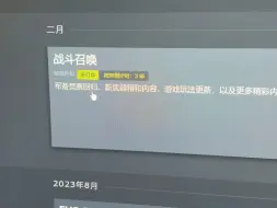 Download Video: 10月06日武库通行证下架时间谣言！CS新闻谣言！CSGO饰品市场分析