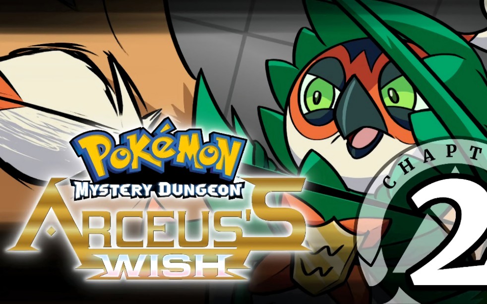 [图]【宝可梦同人有声漫画Pokémon MysteryDungeon:Arceus'sWish】ASSIMILATED(Chapter Two)『已打码』