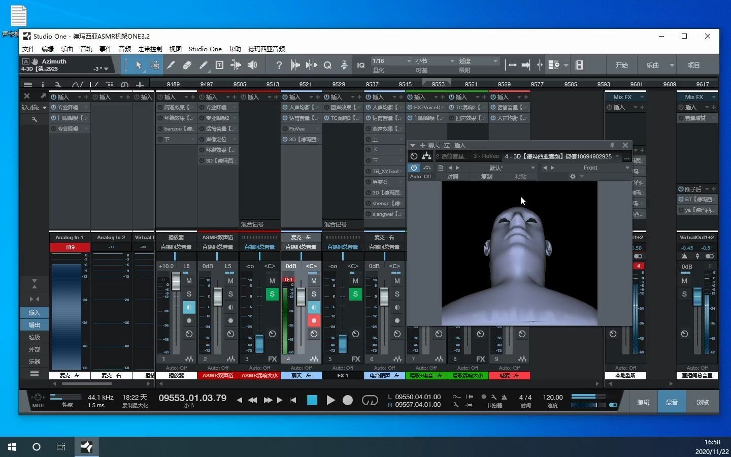 3D插件实现四声道助眠哄睡专业调试声控调试立体声环绕studio one哔哩哔哩bilibili