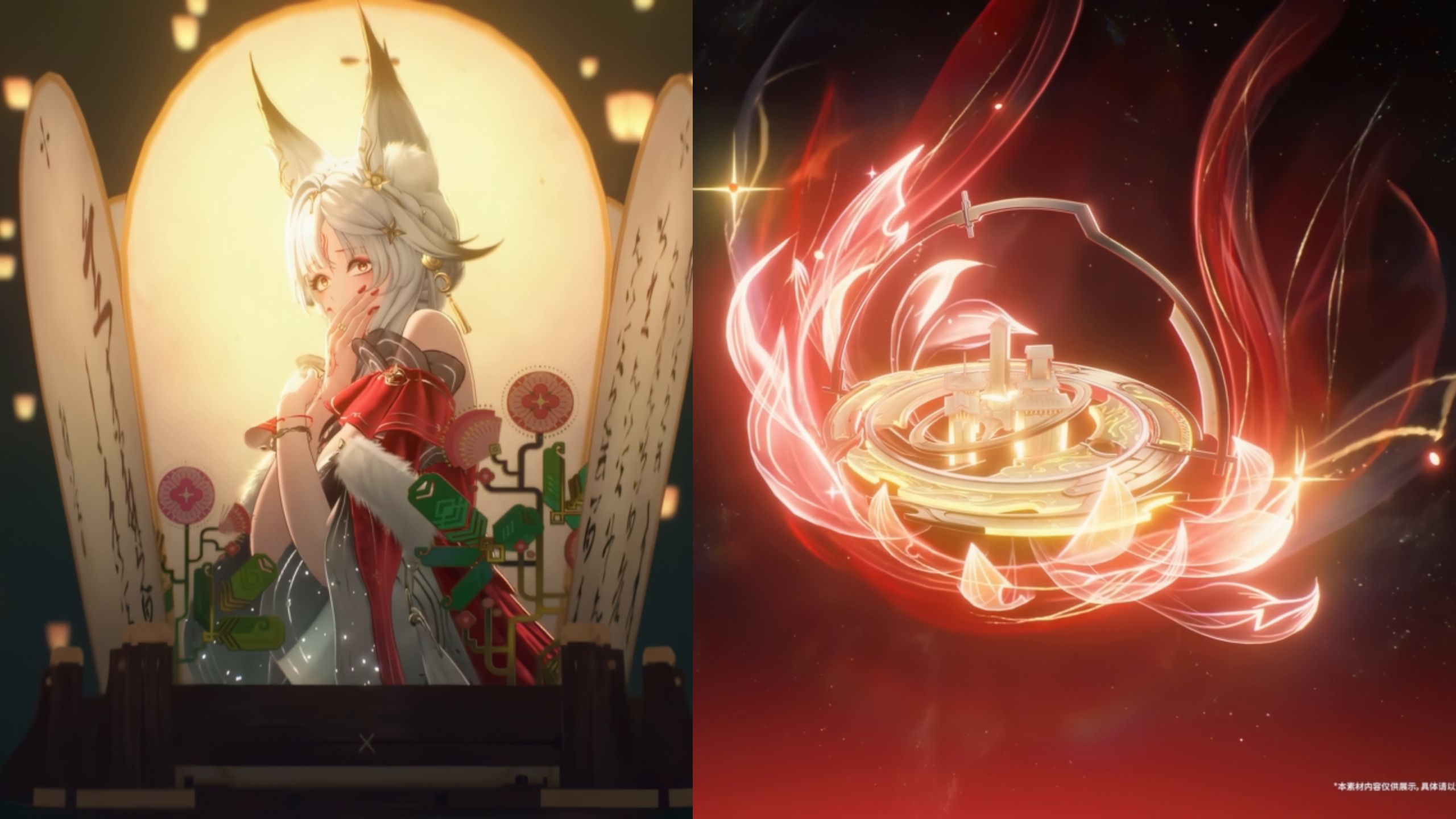 心月狐&专武前瞻动画纯享无水印