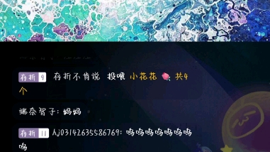 【自用留档】jusf周存20221009直播 只录了最后20分钟哔哩哔哩bilibili