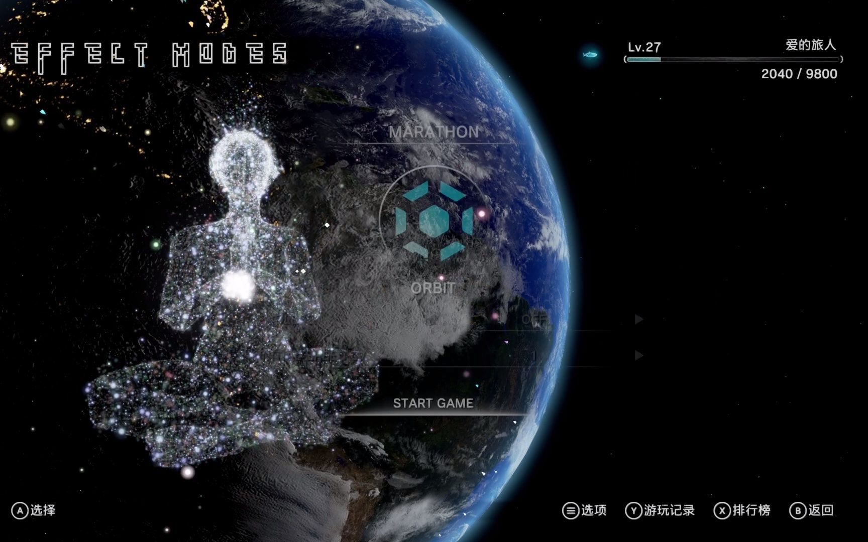 [图]150行俄罗斯方块效应：连接（Tetris® Effect Connected）困难