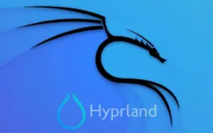 Download Video: 【Linux】KaliLinux尝试使用Hyprland