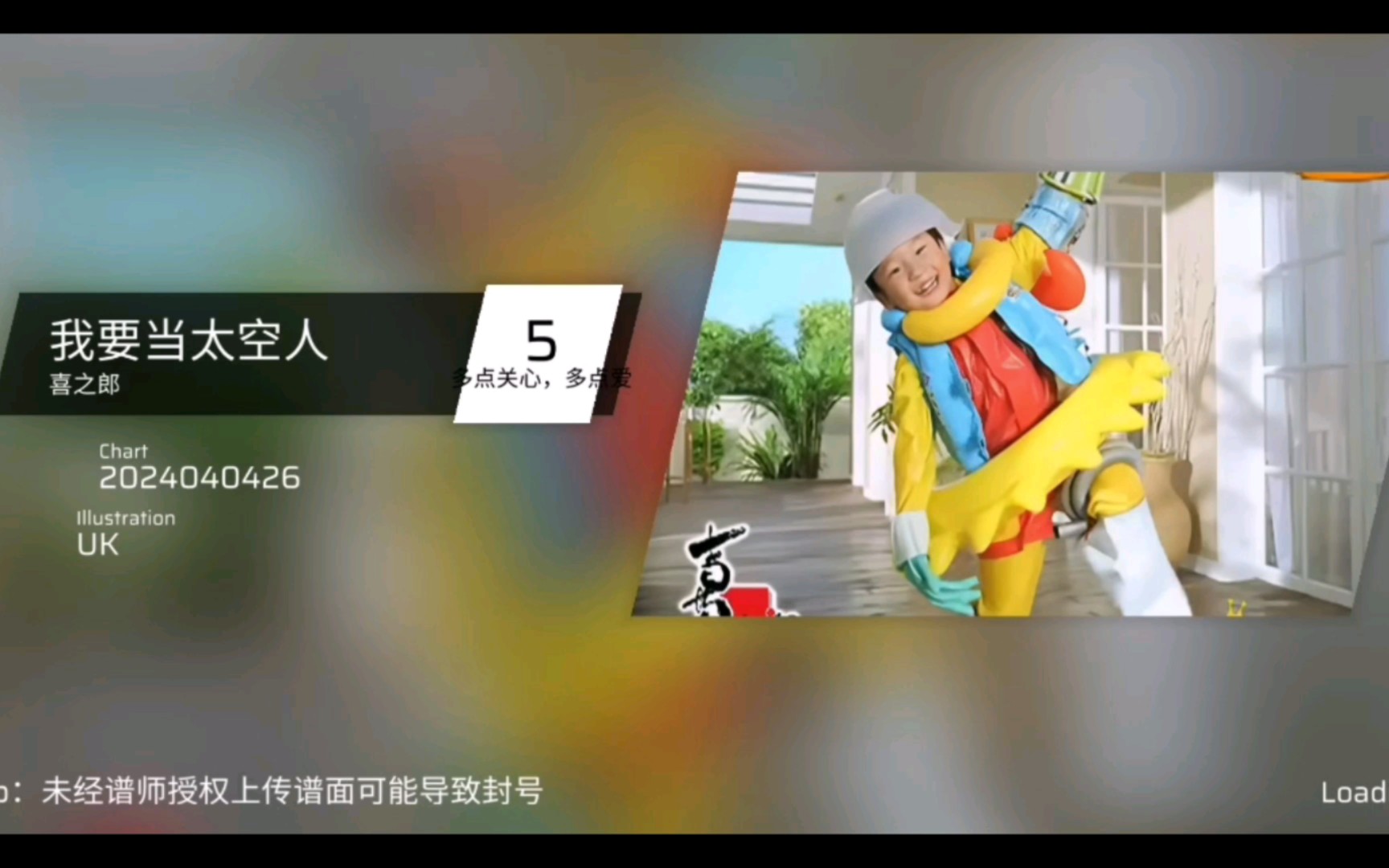 我要当太空人爷爷奶奶可高兴了给我爱吃的喜之郎果冻