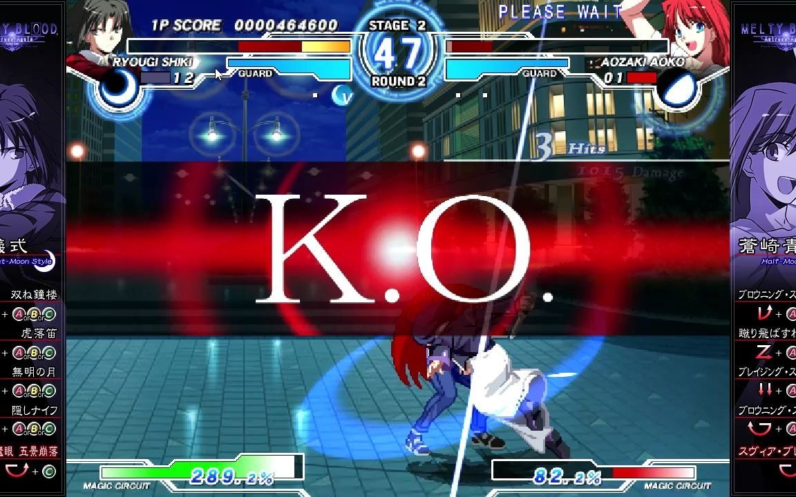 [图]【MELTY BLOOD】试玩 求助 寻找按键攻略以及连招打法