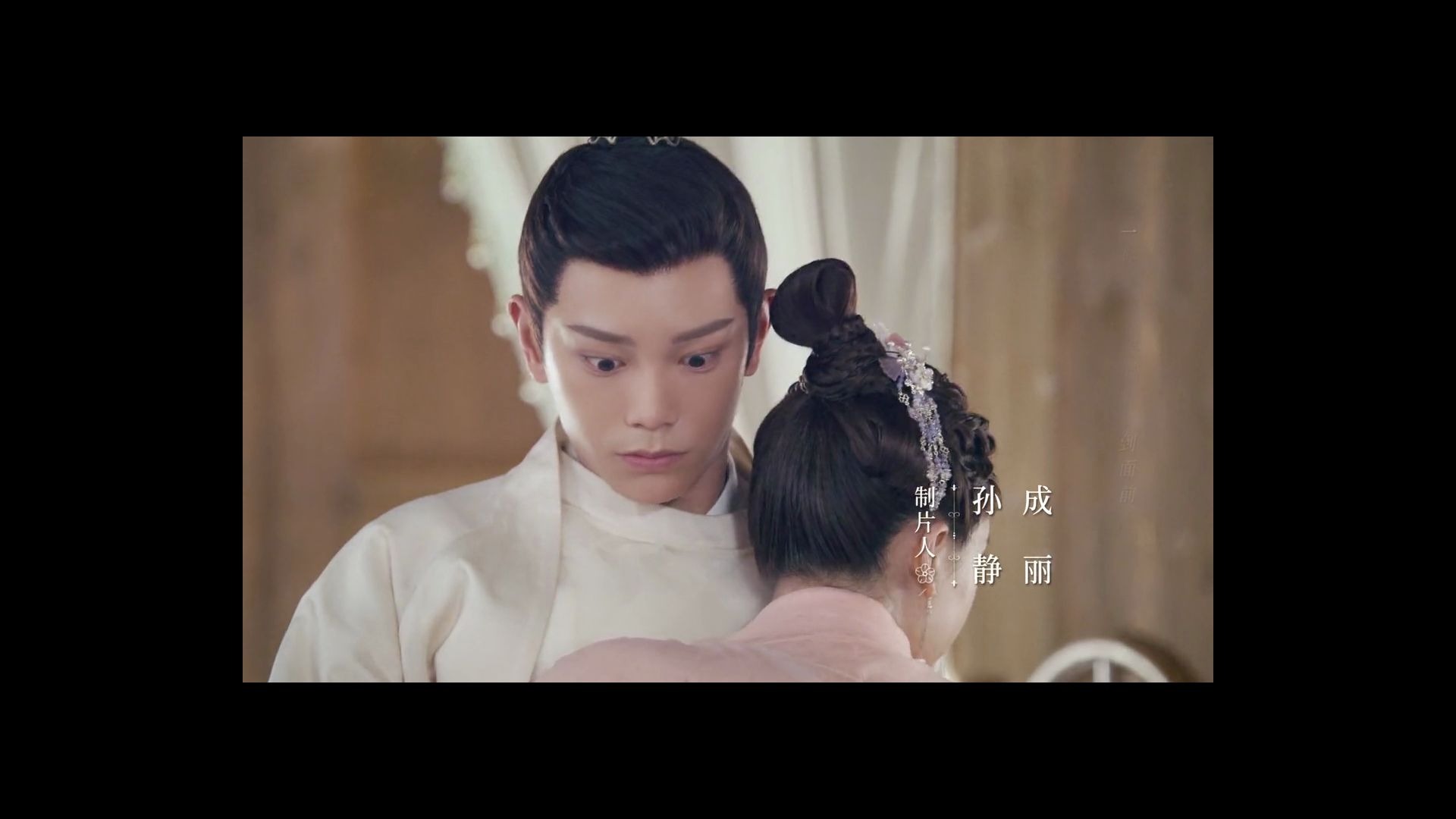 赵露思和丁禹兮-传闻中的陈芊芊-片头曲