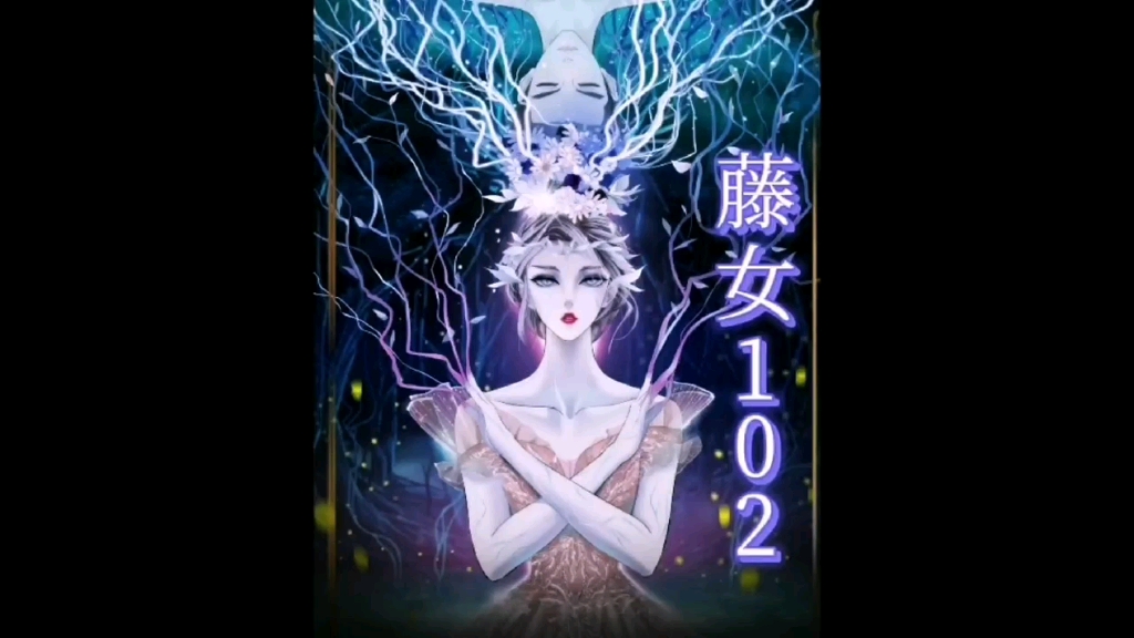 还我本软,还我孩子!黑则武从未有过的愤怒(102)哔哩哔哩bilibili