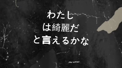 [图]まっさらな大地 (崭新的大地)，恶魔之子专辑第二曲，QQ音乐可听