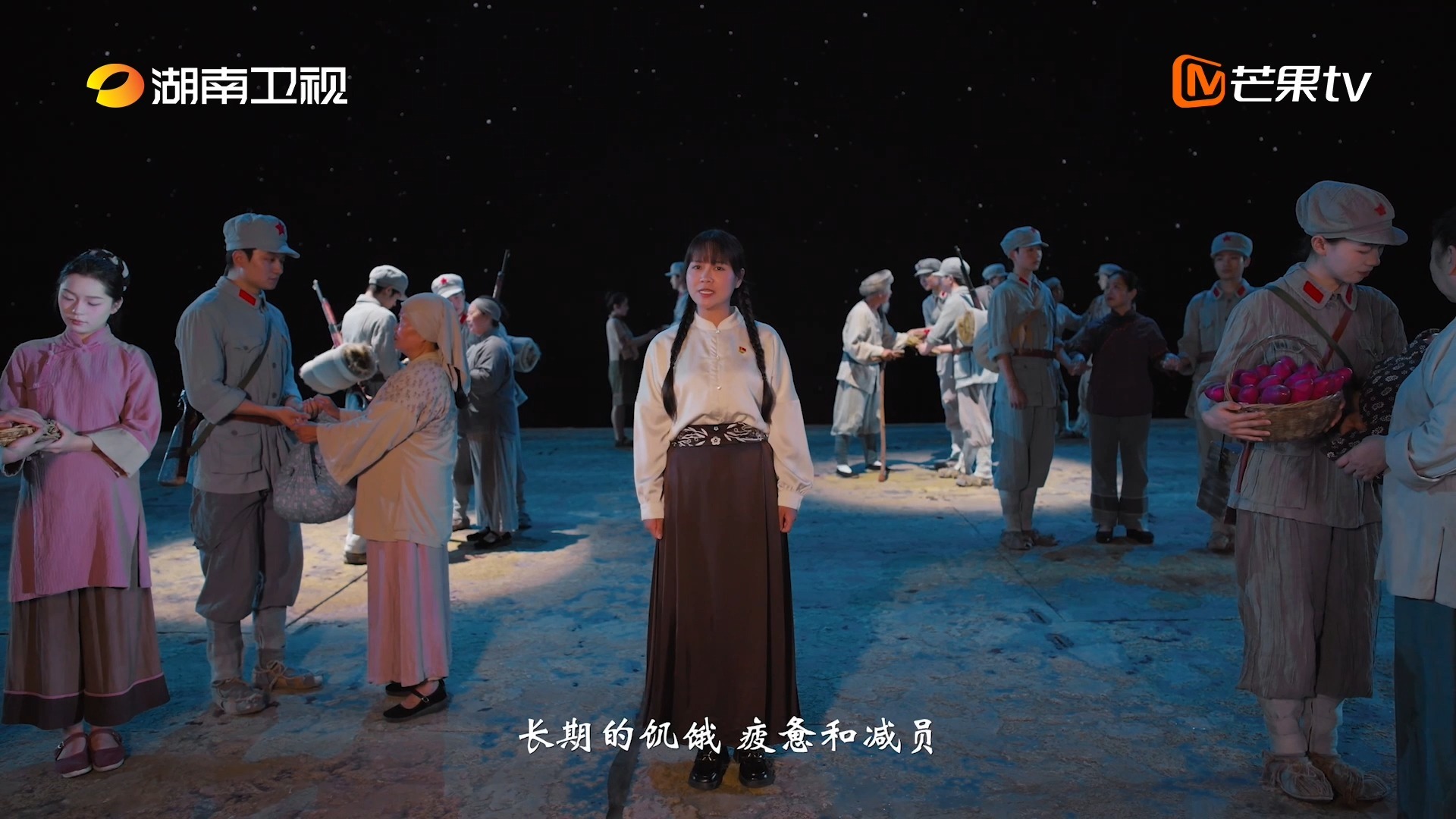 【青春的长征】红军和群众是一场双向奔赴