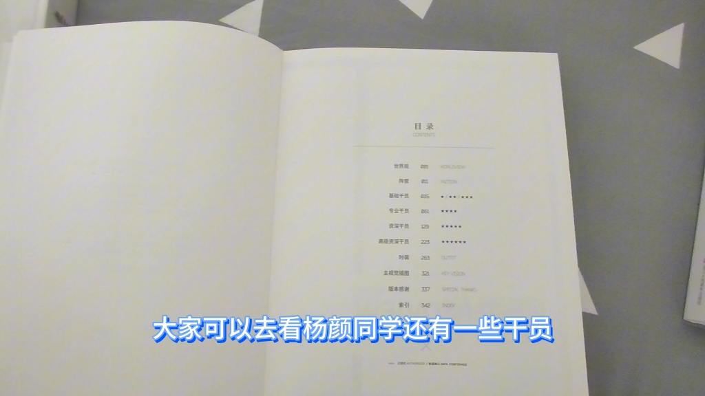 2开箱!和之前的来对比一下(完整版)