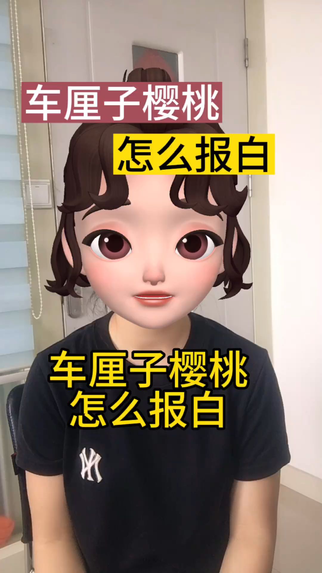 车厘子樱桃怎么开抖音小店哔哩哔哩bilibili