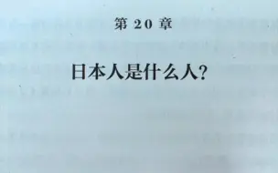 Скачать видео: 真的没办法，这本书我是闭着眼打五星！