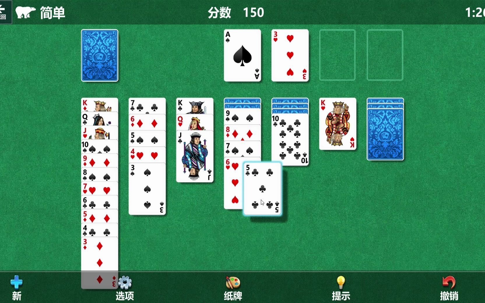 windows纸牌游戏经典单人纸牌丝滑过关282