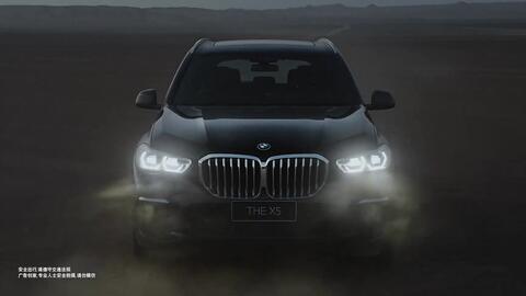 全新bmw X5 22年广告 哔哩哔哩