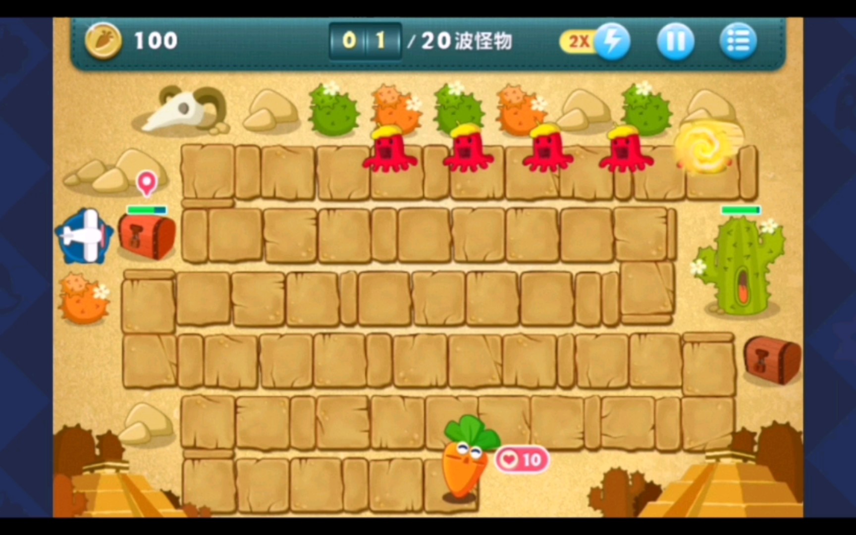 保卫萝卜1 沙漠 第9关 攻略