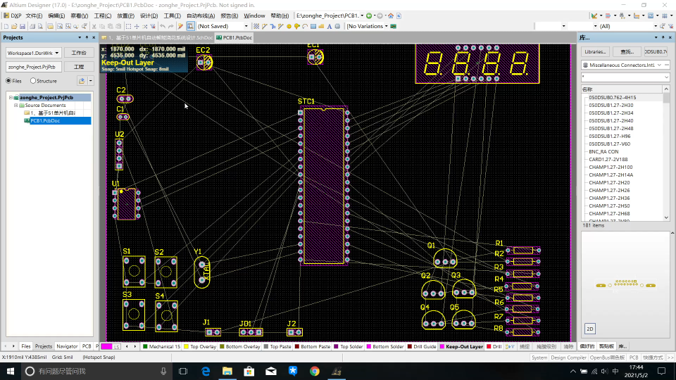 Altium Designer快捷键J+C在原理图中快速查找电气元器件哔哩哔哩bilibili