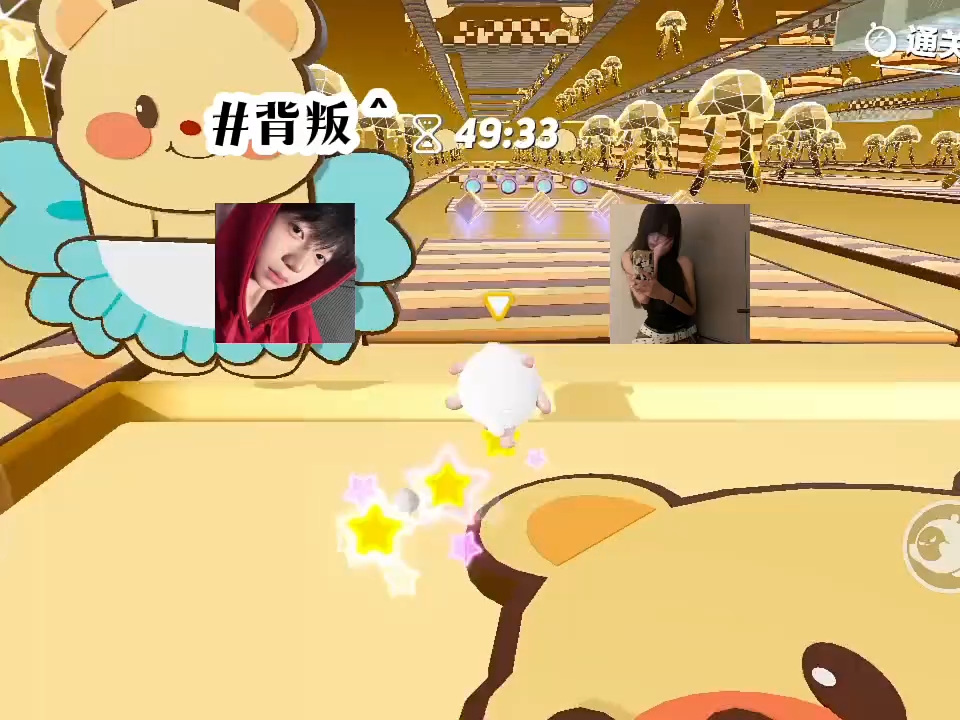 背叛哔哩哔哩bilibili