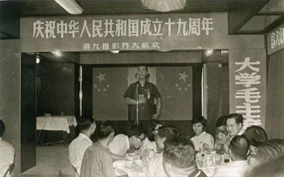 红色香港:1968年香港同胞欢庆国庆哔哩哔哩bilibili