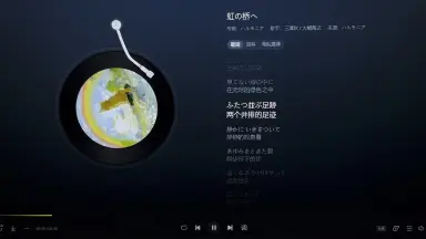秋の空 / ステラ・ムジカ（Stella Musica）三澤秋 秋の空 / ステラ・ムジカ（Stella Musica）三澤秋