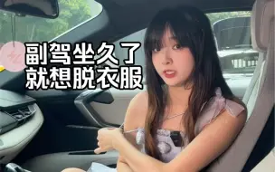 Скачать видео: 单身没人疼怎么办？买台i8