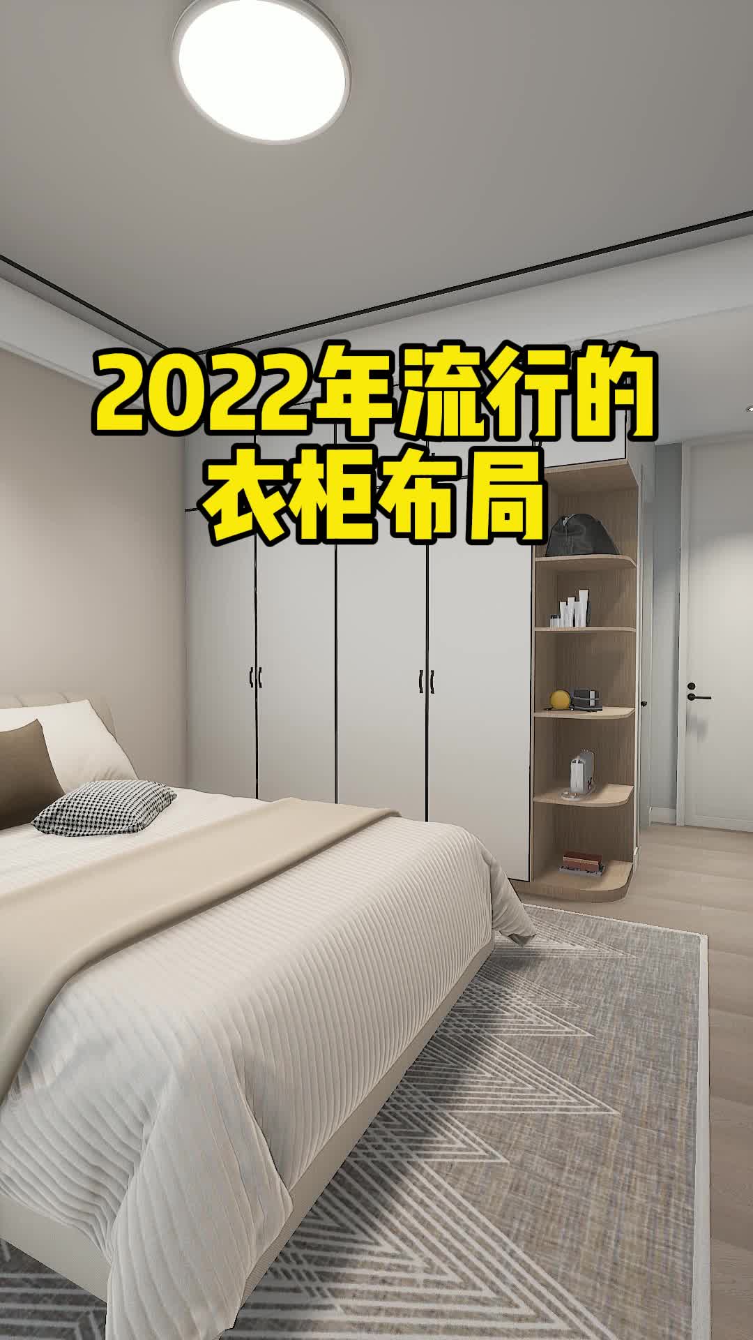 2022年衣柜就要多抽屉,这样设计好拿好取,衣物分类更顺手哔哩哔哩bilibili