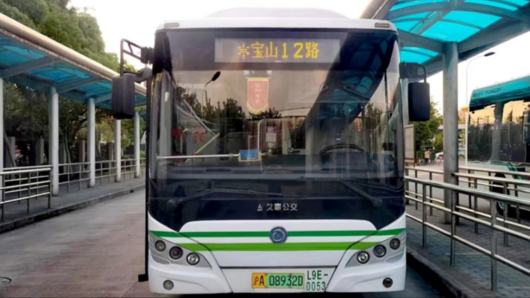 (巴士五公司)上海宝山12路公交车绥化路江杨北路进站 离站(江杨北路
