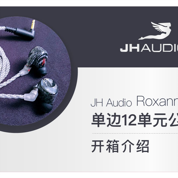 不止于JH24！Jerry Harvey 新作Roxanne AION #开箱#_哔哩哔哩_bilibili