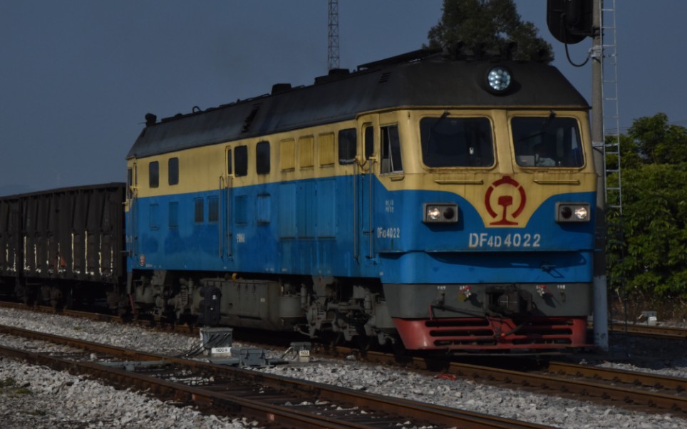 【来合铁路】调45348出合山站