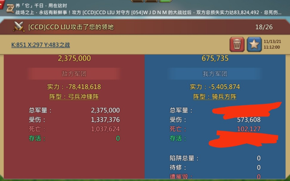 有付费魔物就是不一样