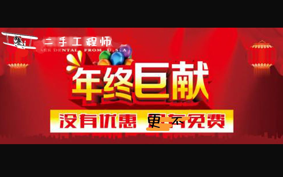 零基础造飞机 11篇 (年终巨献! 自制飞机如何取证,涂装颜色对飞机制造的影响,航空用泡沫如何钝化?)哔哩哔哩bilibili