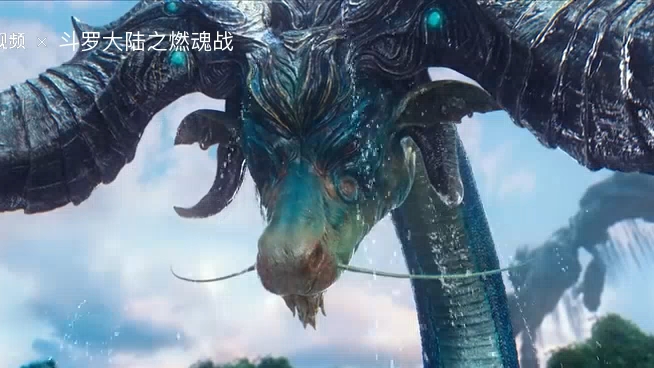 天青牛蟒,像草蛇,加一个牛头