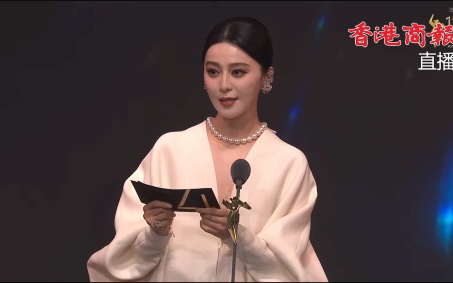 影后给影帝颁奖,这很合理,亚洲电影影后范冰冰