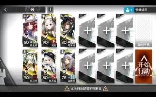 明日方舟【破碎日冕】10-17 2分钟无失误速刷 （6人但只有2个6星）失误来砍我！