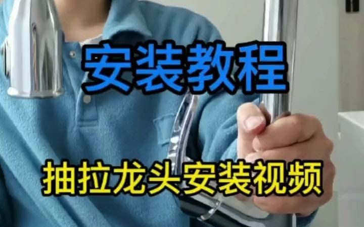 这次来慢点的,不怕你们学会,就怕你们还学不会好物推荐 九牧卫浴 装修 卫生间好物 龙头 小助手哔哩哔哩bilibili