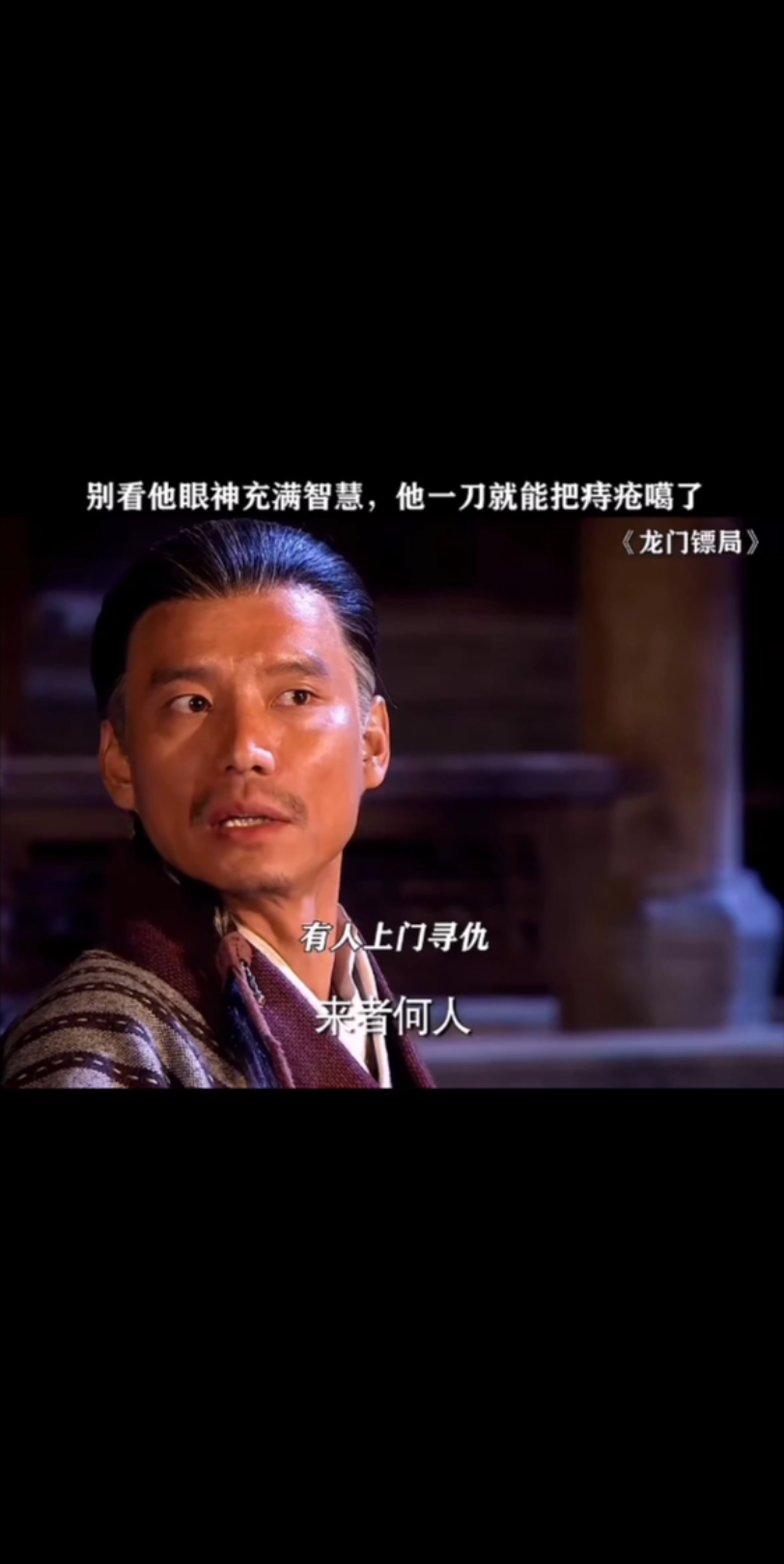 李晨客串的这个太搞笑了