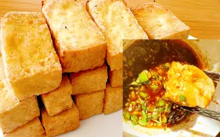 七味盐黄金小豆腐 哔哩哔哩 Bilibili